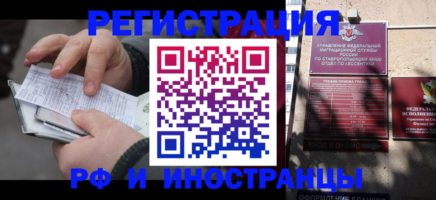 регистрация для дет. сада в Дрезне